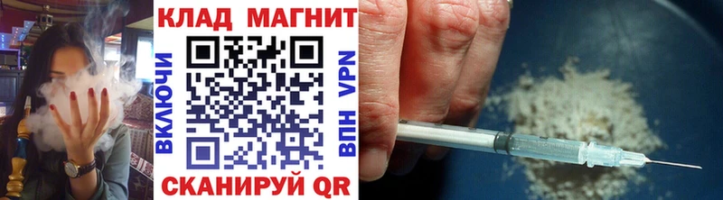 Купить наркотики Дивногорск Кокаин  Alpha PVP  hydra как войти  Мефедрон  Каннабис 