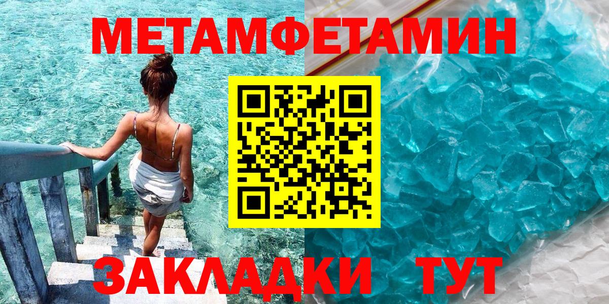 АМФ 97% Дивногорск