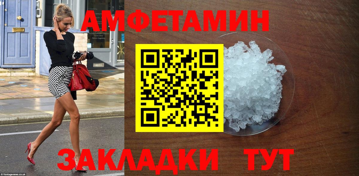 АМФ  Вход с VPN  Дивногорск  АМФ VHQ 