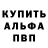 Кетамин VHQ Nataly Kotova