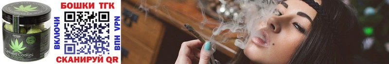 Печенье с ТГК марихуана MEGA зеркало Дивногорск купить сайты