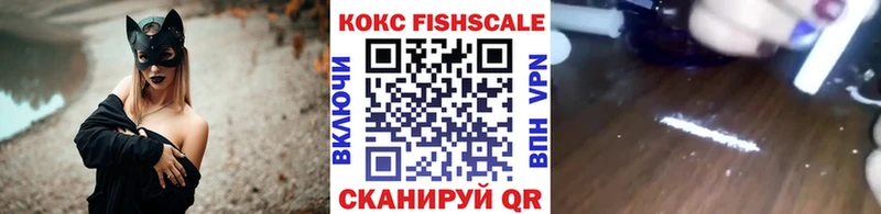 КОКАИН Колумбийский Дивногорск