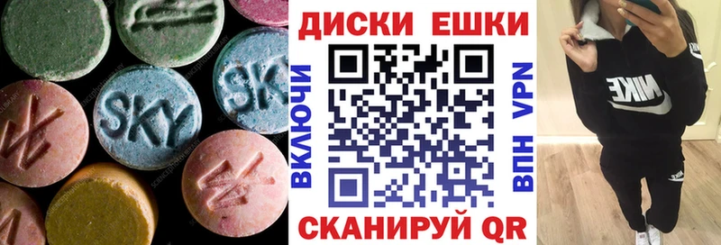 ссылка на мегу онион  Дивногорск  ЭКСТАЗИ 300 mg 