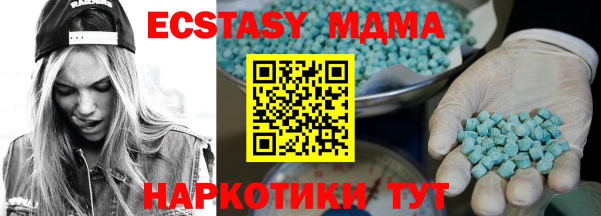 Ecstasy VHQ Дивногорск