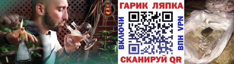 ГАШИШ гашик Дивногорск
