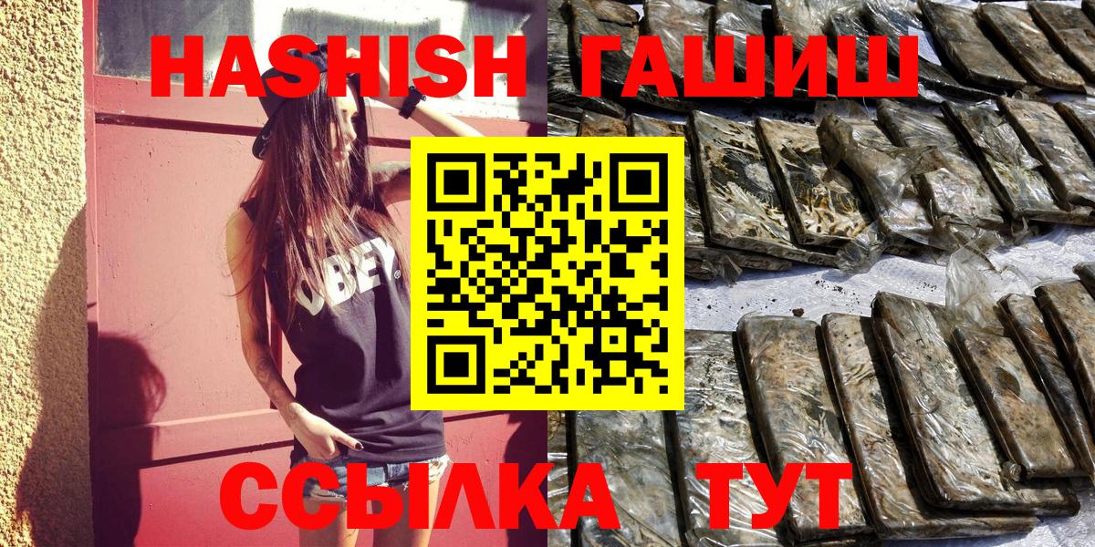 ГАШИШ индика сатива Дивногорск