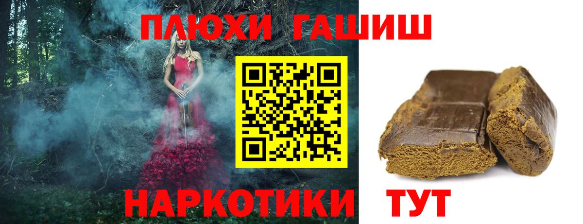 ГАШИШ VHQ  ГАШ ice o lator  Вход с VPN  ГАШИШ  Дивногорск 
