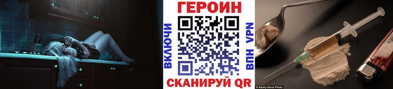 ГЕРОИН гречка  Дивногорск 