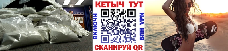 Кетамин ketamine  купить наркотики цена  Дивногорск 