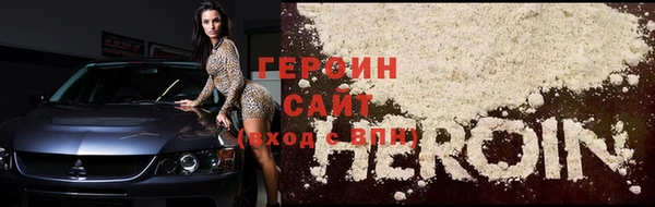кокаин перу Гусев