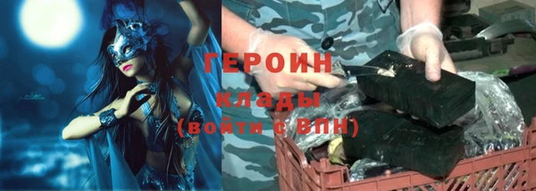 гашишное масло Гусиноозёрск