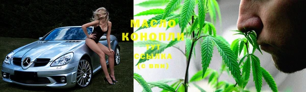 гашишное масло Гусиноозёрск