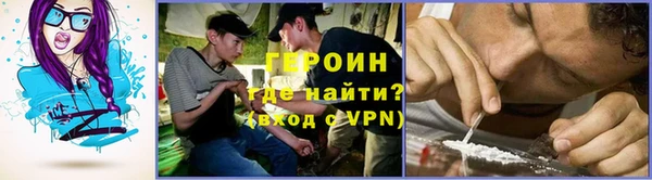 кокаин перу Гусев