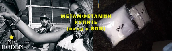 гашишное масло Гусиноозёрск