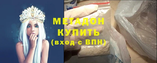 гашишное масло Гусиноозёрск