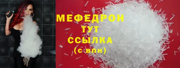 гашишное масло Гусиноозёрск