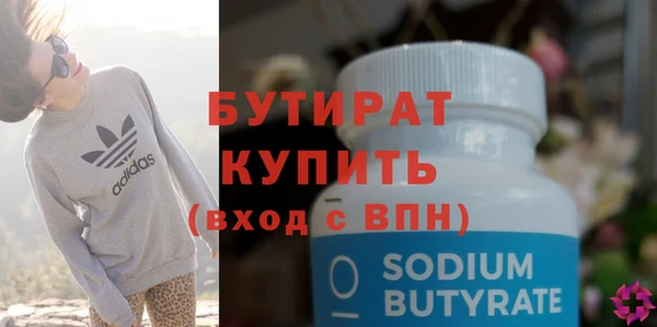 гашишное масло Гусиноозёрск
