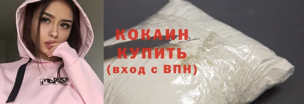 гашишное масло Гусиноозёрск
