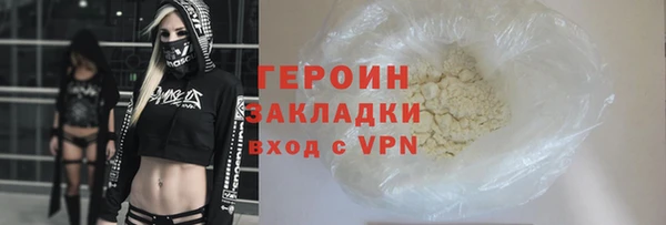 кокаин перу Гусев