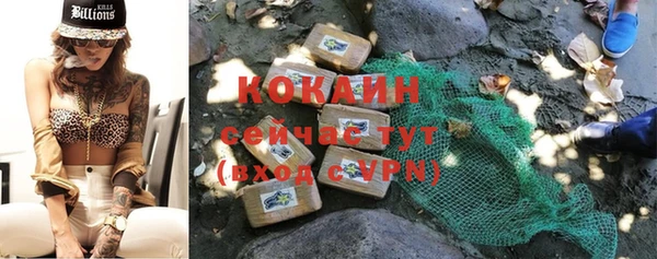 кокаин перу Гусев
