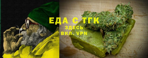 гашишное масло Гусиноозёрск