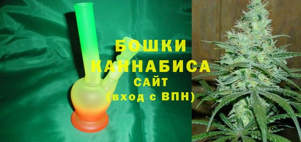 гашишное масло Гусиноозёрск