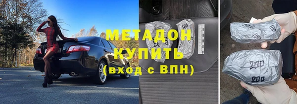 гашишное масло Гусиноозёрск