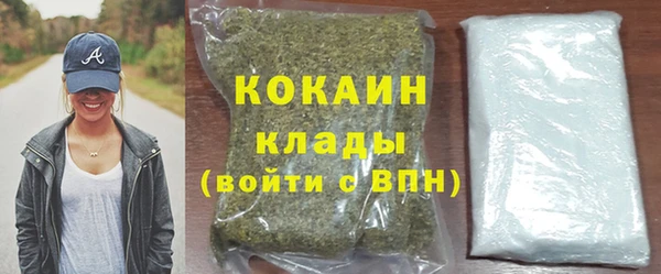 гашишное масло Гусиноозёрск
