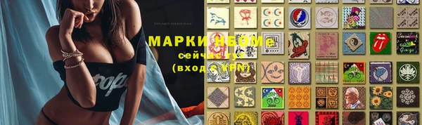 кокаин перу Гусев