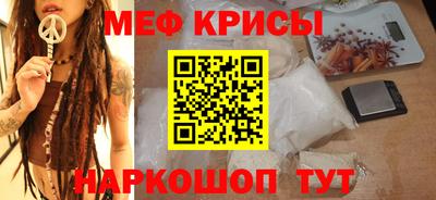 альфа пвп Ливны