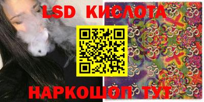 синтетический гашиш Лесосибирск