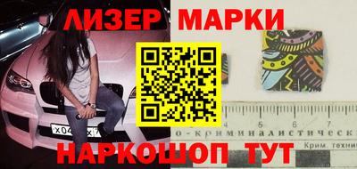 альфа пвп Ливны
