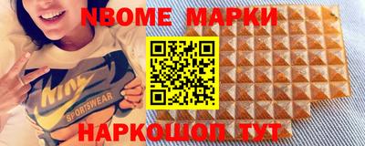 синтетический гашиш Лесосибирск