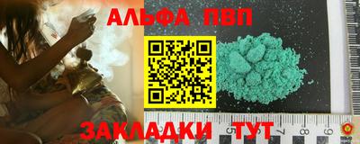 синтетический гашиш Лесосибирск