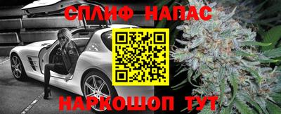 синтетический гашиш Лесосибирск