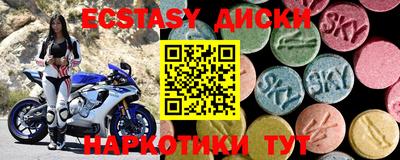 альфа пвп Ливны