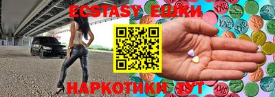 синтетический гашиш Лесосибирск