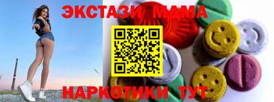 синтетический гашиш Лесосибирск