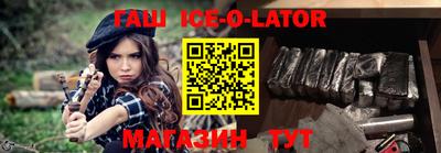 синтетический гашиш Лесосибирск