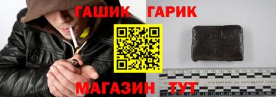 синтетический гашиш Лесосибирск