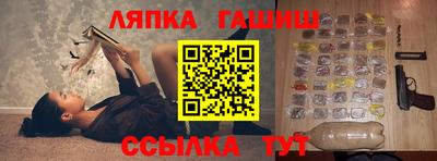 синтетический гашиш Лесосибирск
