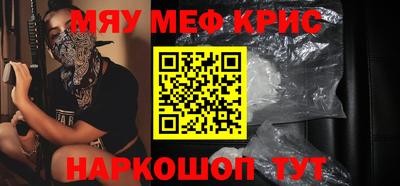 синтетический гашиш Лесосибирск