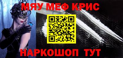 синтетический гашиш Лесосибирск