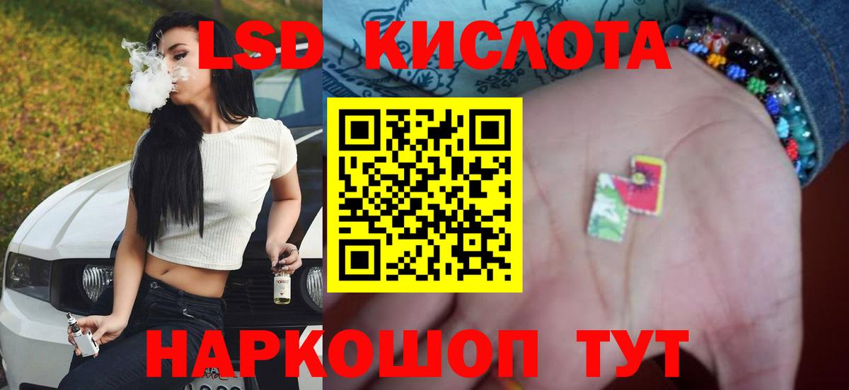 Дивногорск  LSD-25 экстази  Вход с VPN  LSD-25 экстази ecstasy  ЛСД экстази ecstasy 