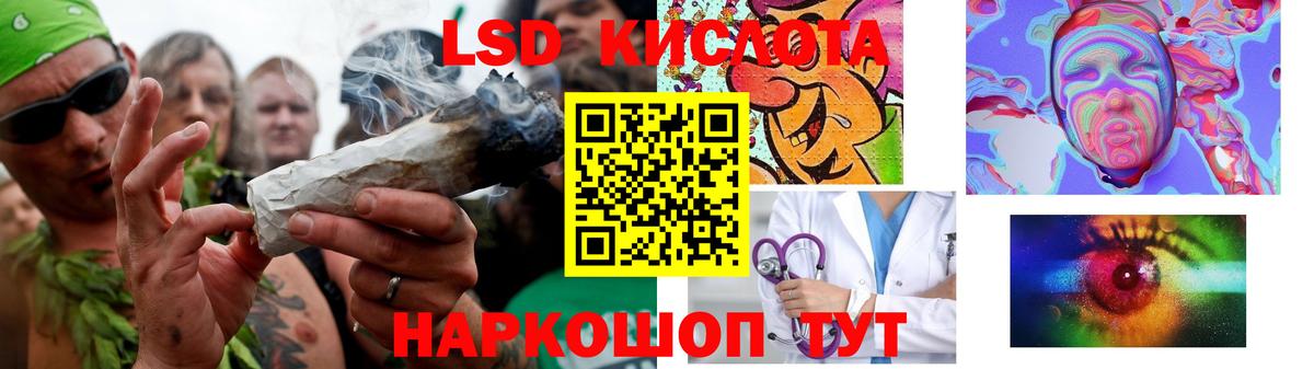 ЛСД экстази ecstasy Дивногорск
