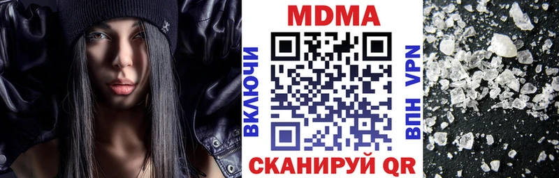 omg как зайти  Дивногорск  МДМА кристаллы 