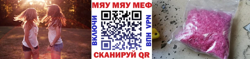 Меф VHQ дарнет шоп blacksprut Дивногорск