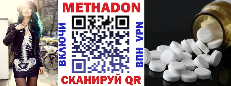 mega tor  Дивногорск  МЕТАДОН белоснежный  купить закладку 