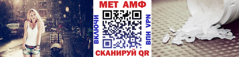 Первитин пудра закладки Дивногорск
