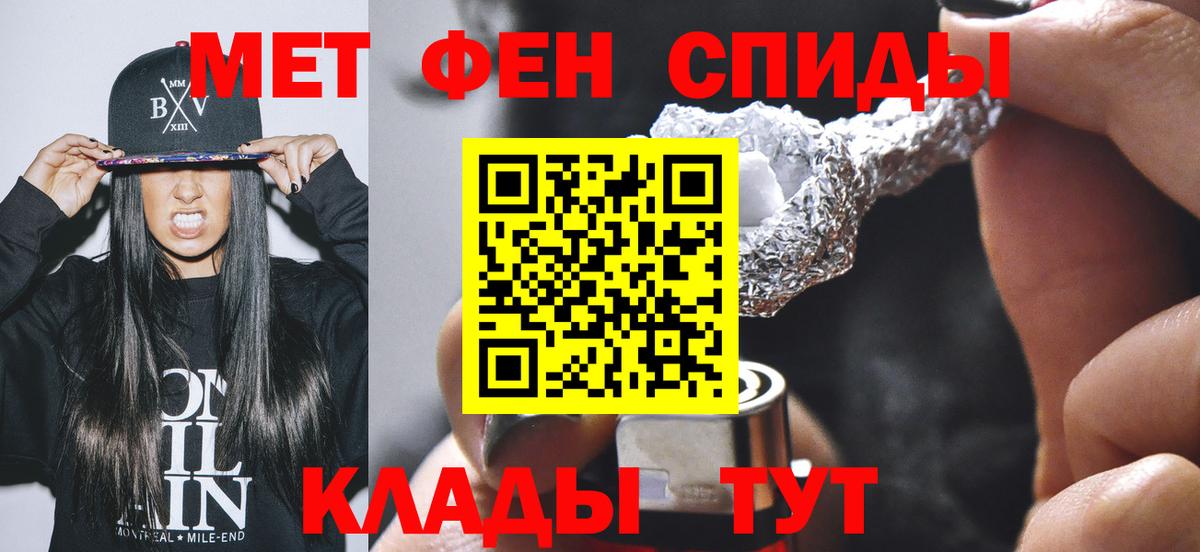 Первитин витя Дивногорск